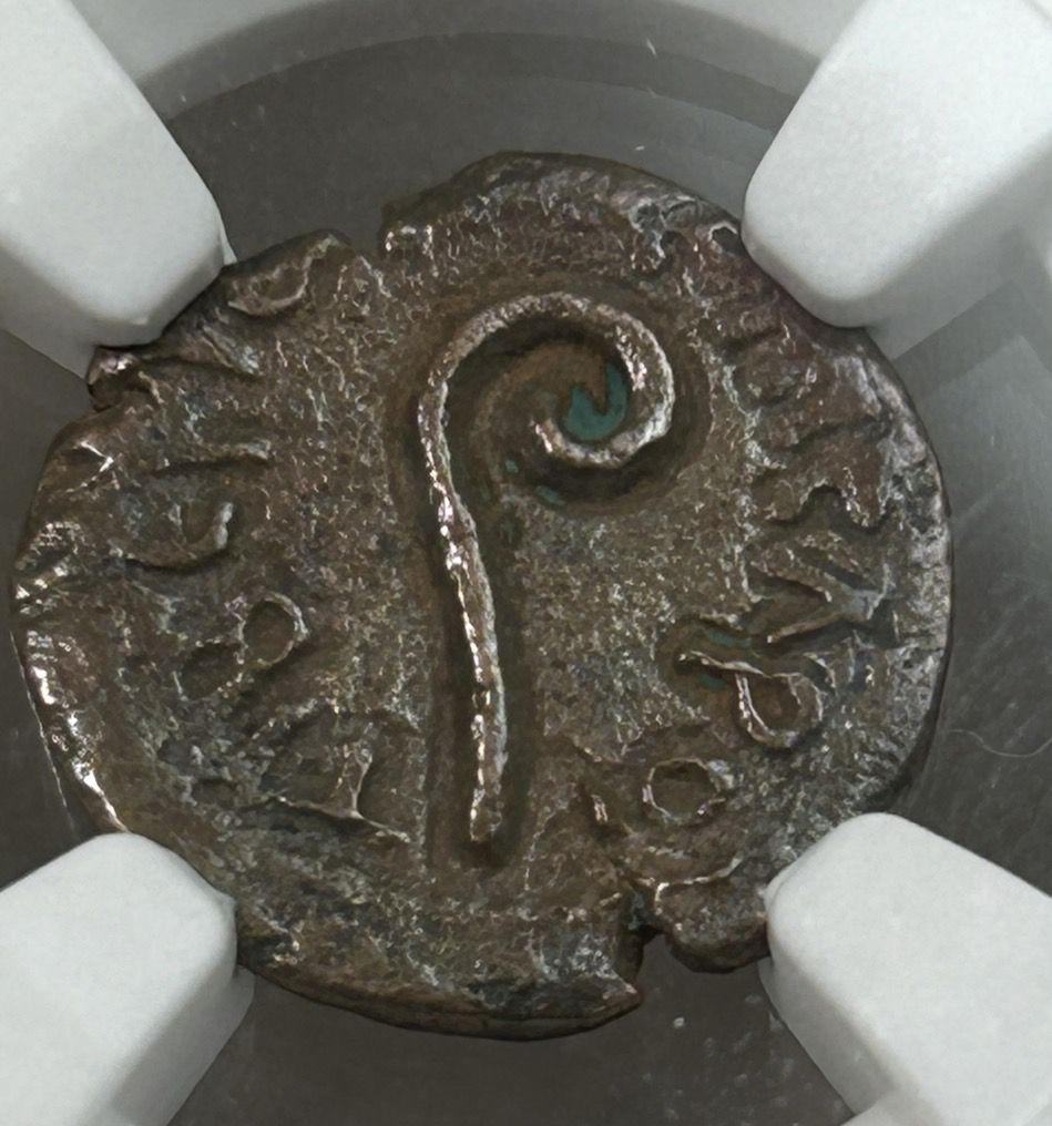 The Pontius Pilate Coin 