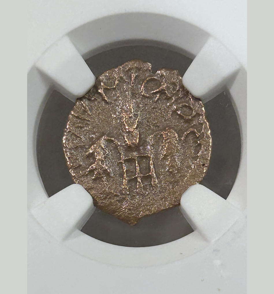 The Pontius Pilate Coin 