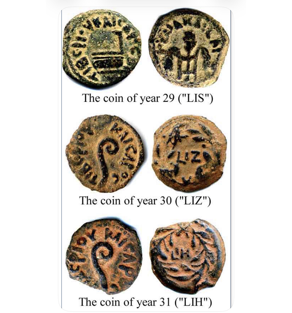 The Pontius Pilate Coin 