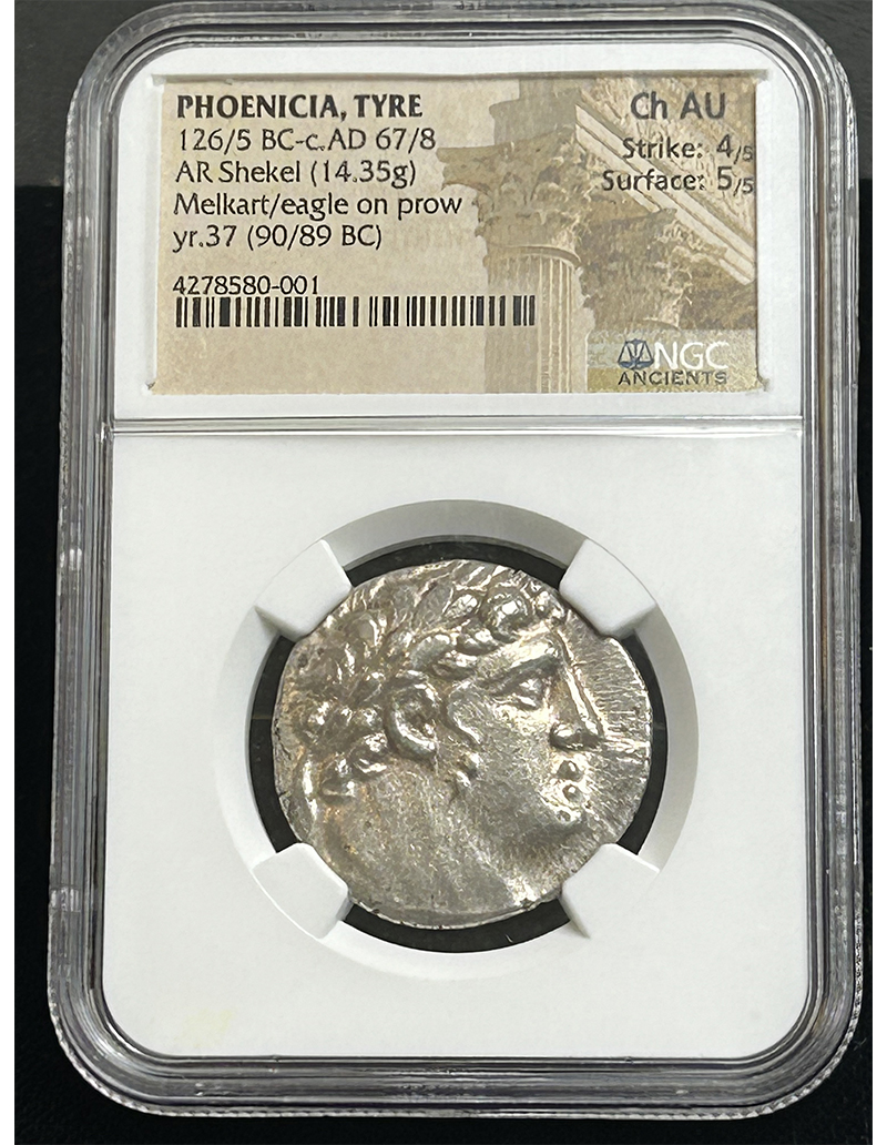 Silver Shekel of Tyre