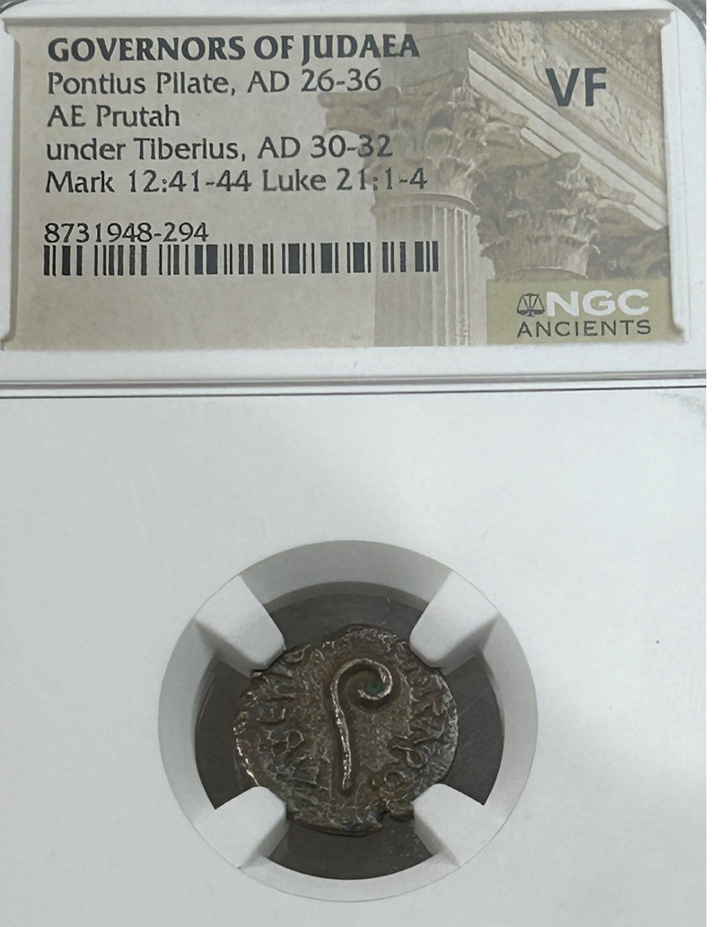 Judean Bronze Prutah of Pontius Pilate