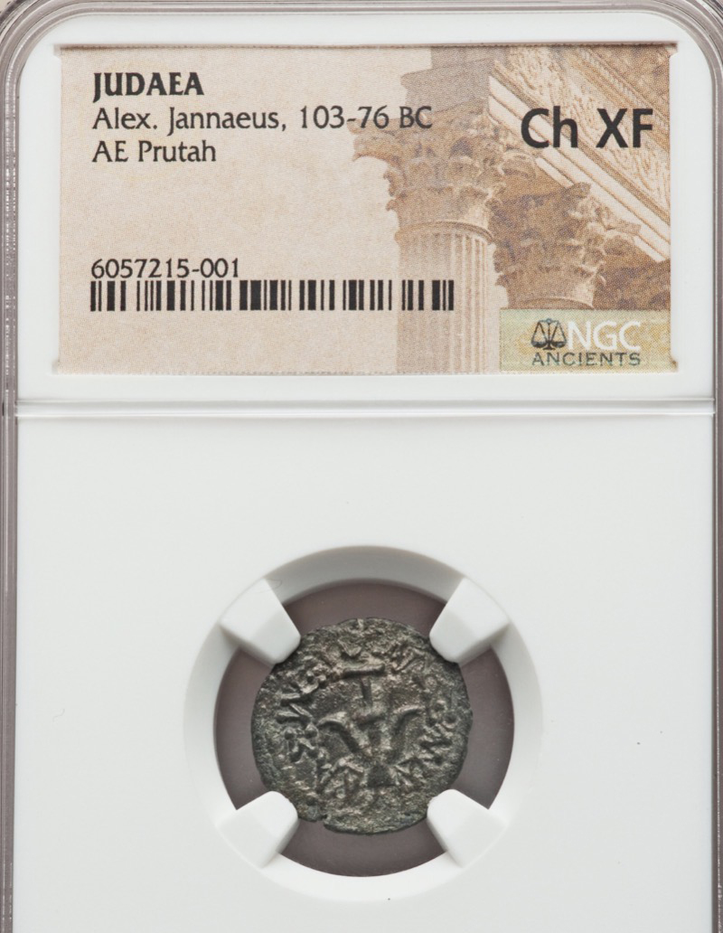Judean Bronze Lepton, the Widow's Mite