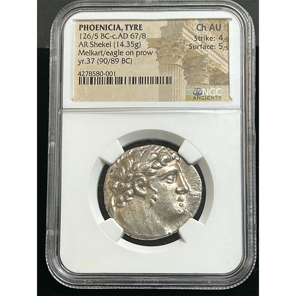 Judas’s Silver image