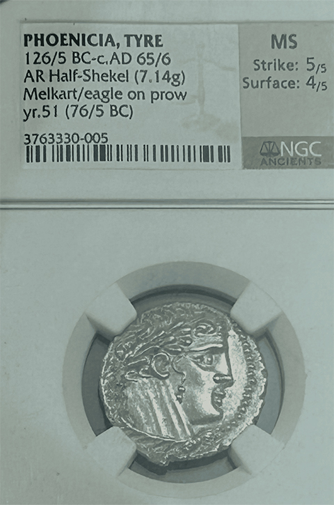 half shekel slab